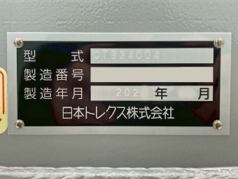 サムネイル 18枚目