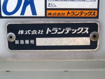サムネイル 36枚目