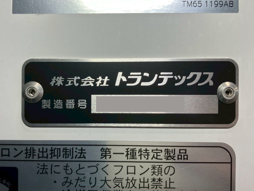 画像 22枚目