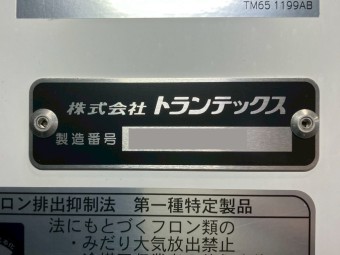 画像小 22枚目