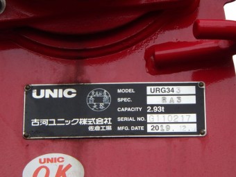 サムネイル 17枚目