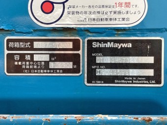 サムネイル 37枚目