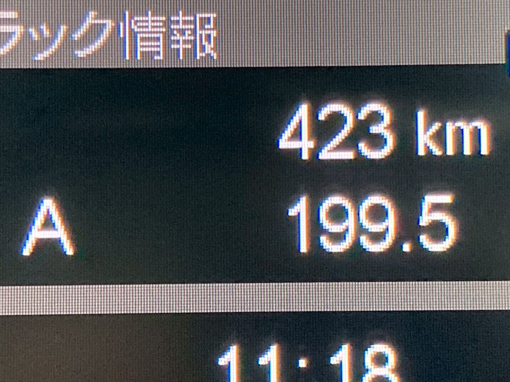 画像 20枚目