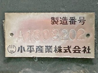 サムネイル 32枚目