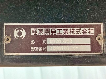 サムネイル 31枚目