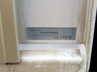 サムネイル 27枚目