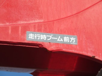 サムネイル 15枚目