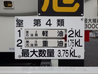 サムネイル 13枚目