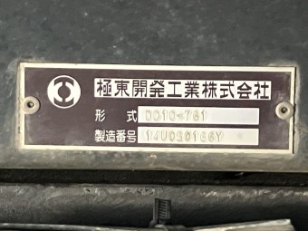 サムネイル 7枚目