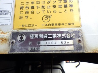 サムネイル 12枚目