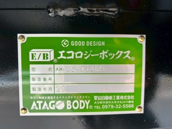 サムネイル 22枚目