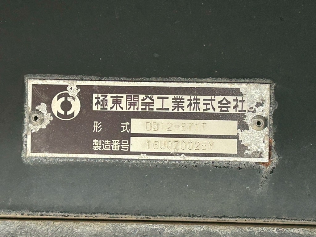 画像 5枚目
