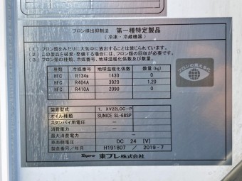 サムネイル 34枚目