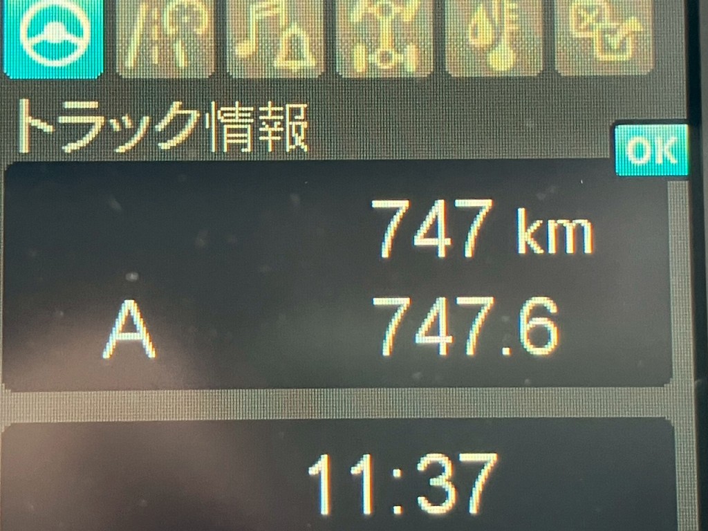 画像大 23枚目