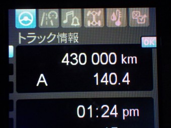 サムネイル 16枚目