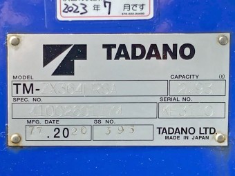 サムネイル 27枚目