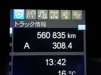 サムネイル 18枚目