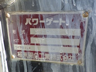 サムネイル 16枚目