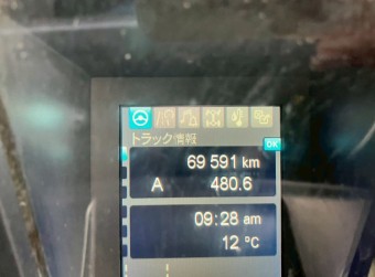 サムネイル 8枚目