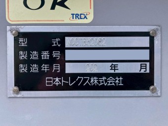 サムネイル 18枚目