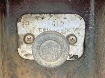 サムネイル 33枚目