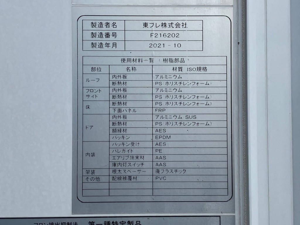 画像大 44枚目