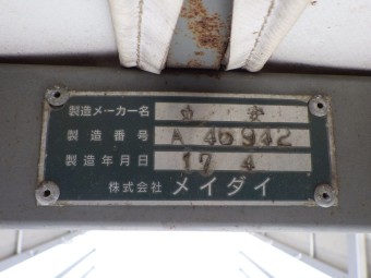 サムネイル 18枚目