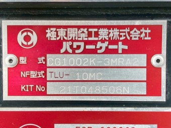 サムネイル 24枚目