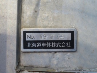 サムネイル 27枚目