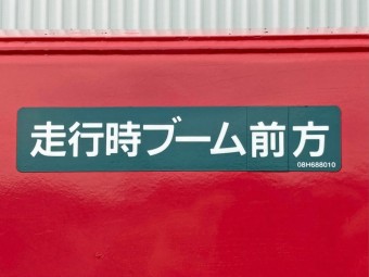 サムネイル 29枚目