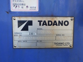 サムネイル 16枚目