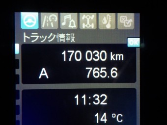 サムネイル 20枚目