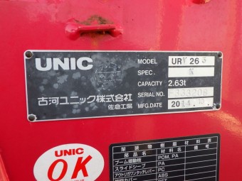 サムネイル 15枚目