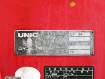 サムネイル 14枚目