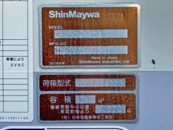 サムネイル 26枚目