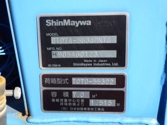 サムネイル 15枚目