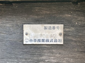 サムネイル 30枚目