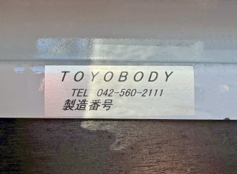 サムネイル 12枚目