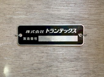 サムネイル 12枚目