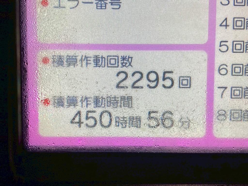 画像大 18枚目