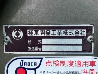 サムネイル 25枚目