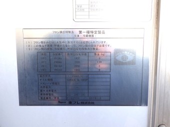 サムネイル 19枚目