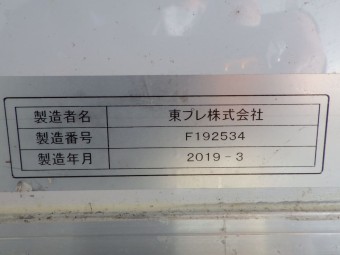 サムネイル 20枚目