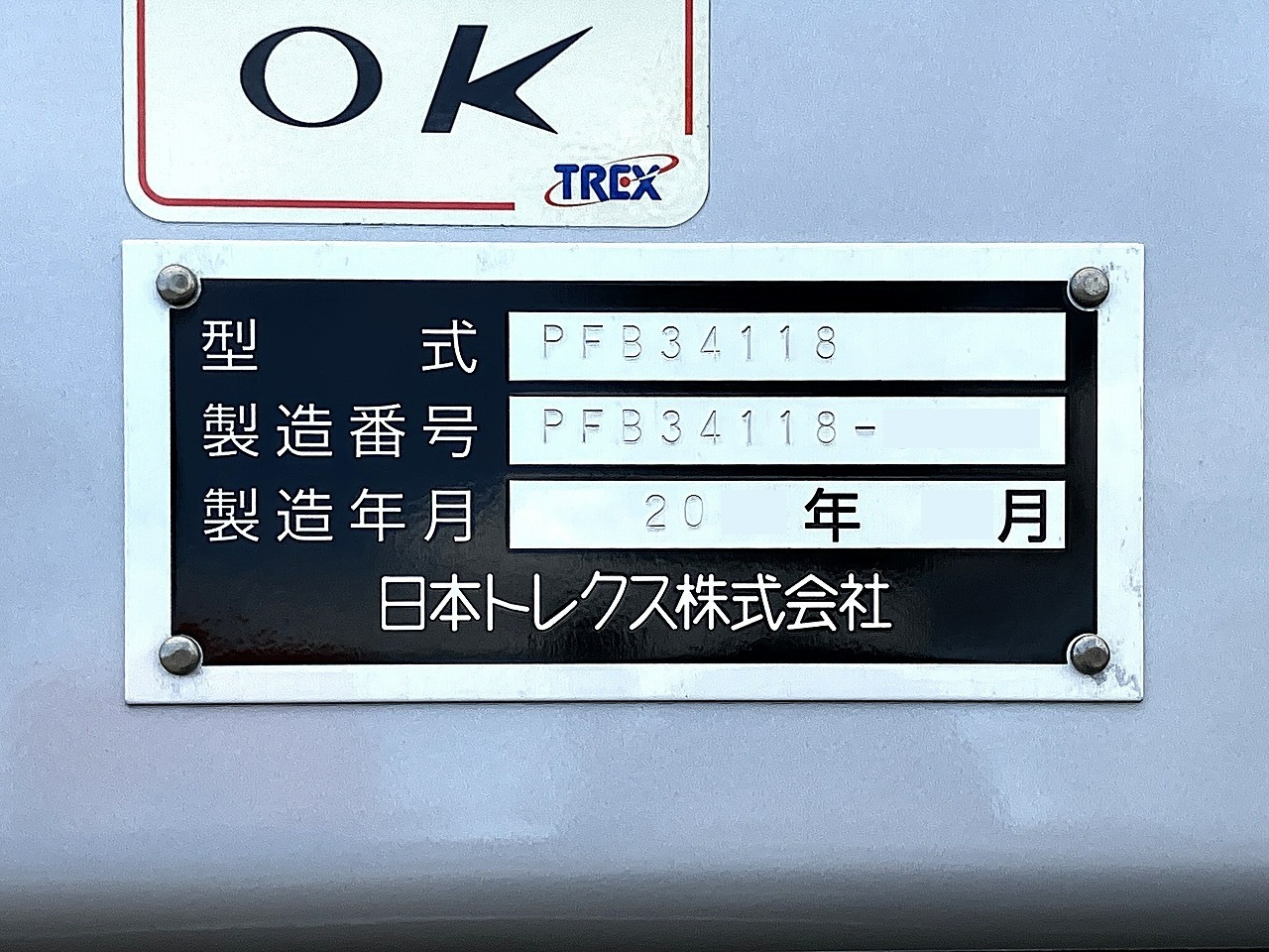画像大 25枚目