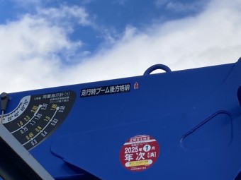 サムネイル 31枚目