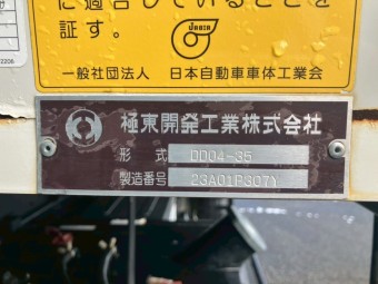 サムネイル 36枚目