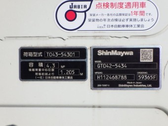 サムネイル 15枚目