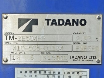 サムネイル 46枚目