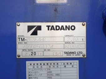 サムネイル 15枚目