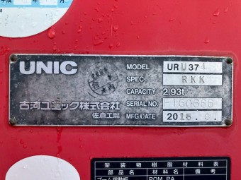 サムネイル 47枚目